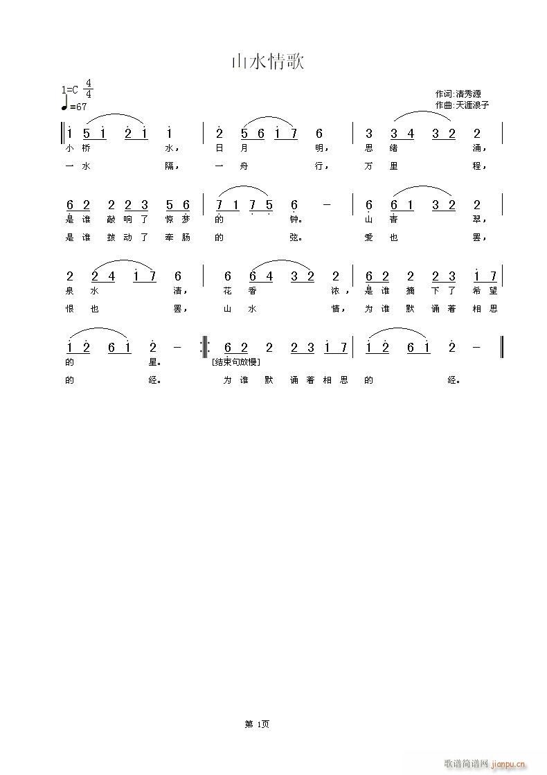 [ԭ��(chu��ng  )]ɽˮ���(���ָ��V)1