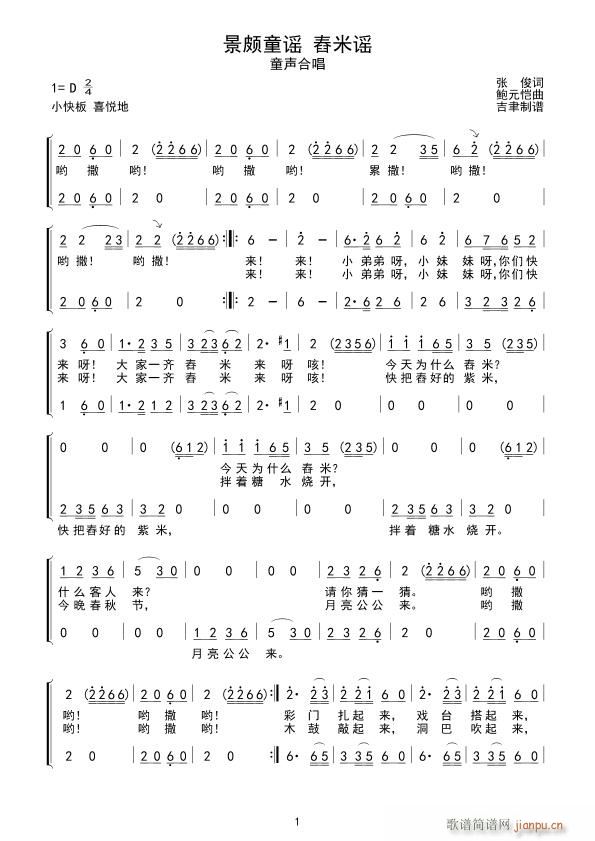 ���Hͯ�{ �����{(���ָ��V)1