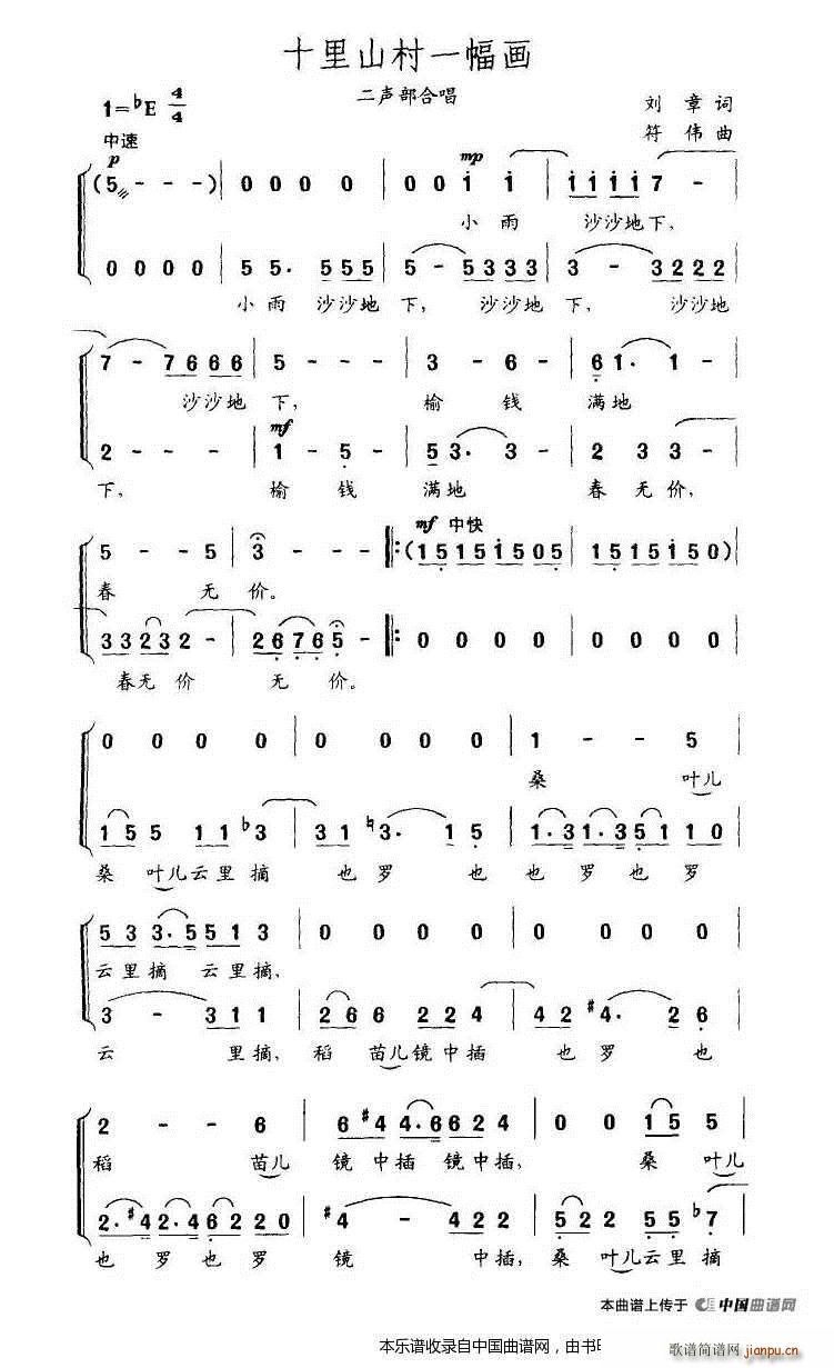 ʮ��ɽ��һ����(hu��) �ϳ��V(�ϳ��V)1