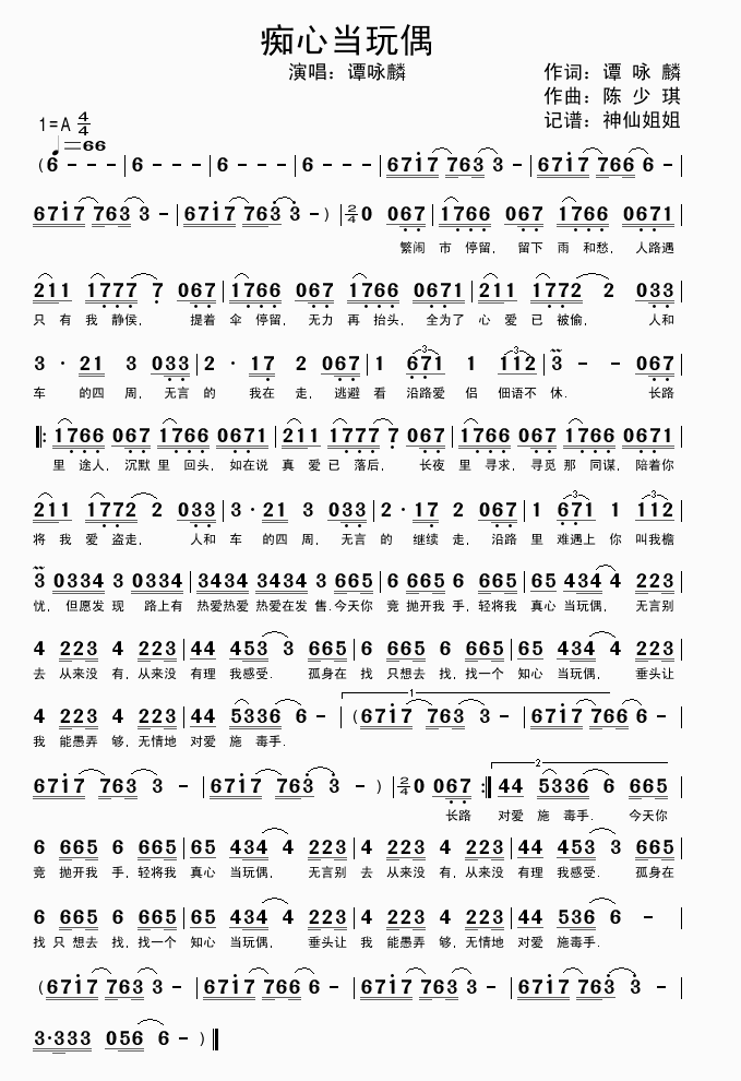 �V�Į���ż(���ָ��V)1