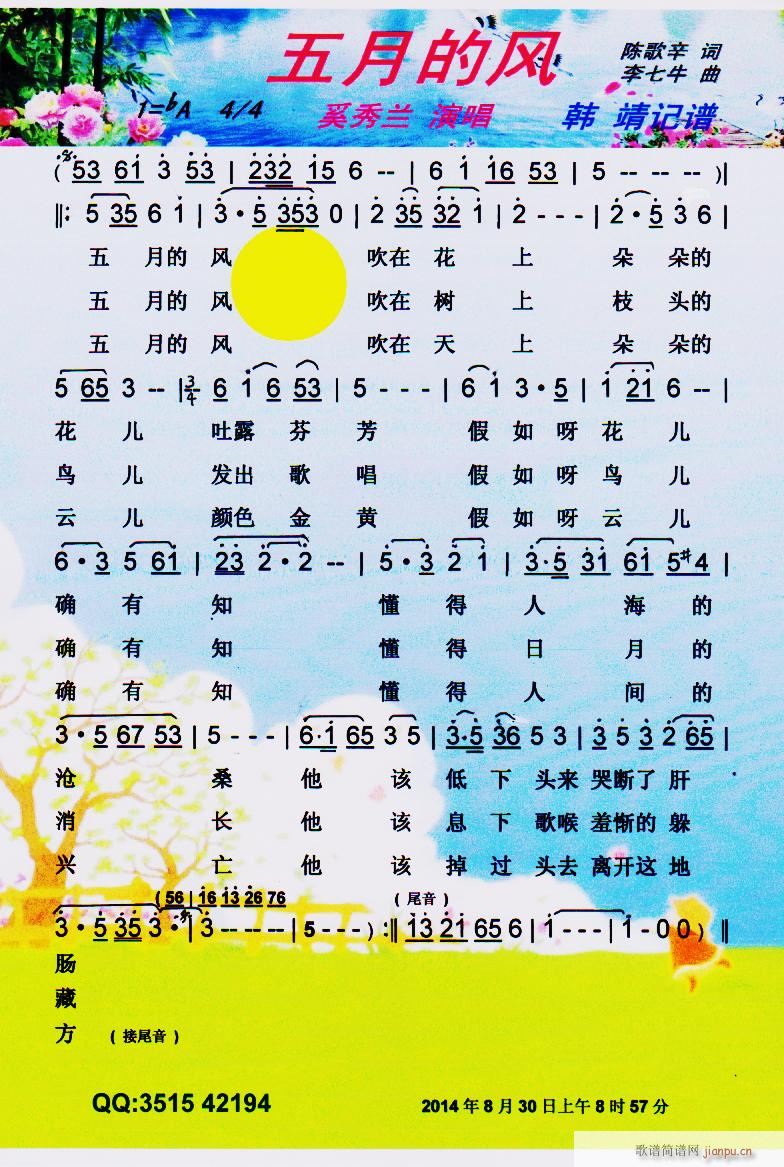 ���µ��L(f��ng) �ϸ� ���V(ʮ�ּ�����)1