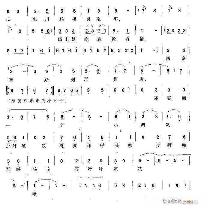 Խ��-ţ�δ��ݘ�(sh��)����(�������V)3