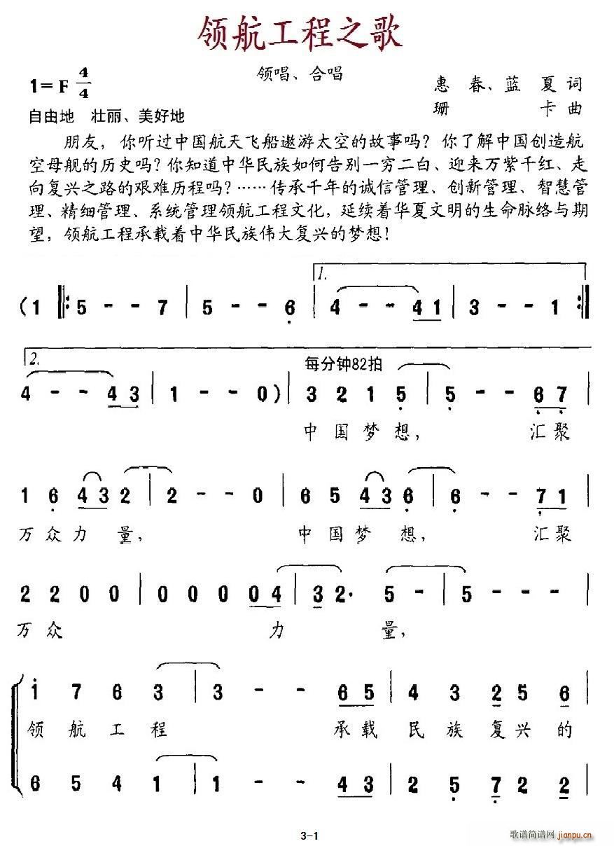 �I(l��ng)������֮��(���ָ��V)1