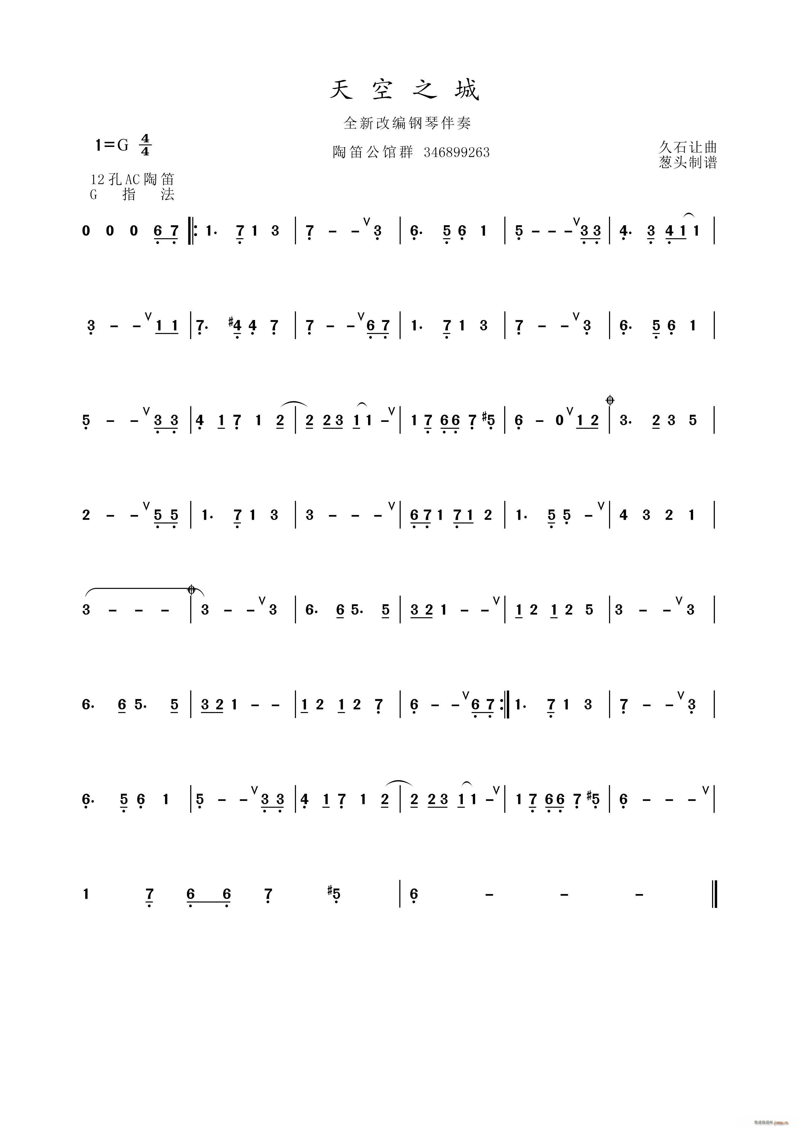 ���֮�� ȫ�¸ľ��յѰ�(�Ѻ��V)1