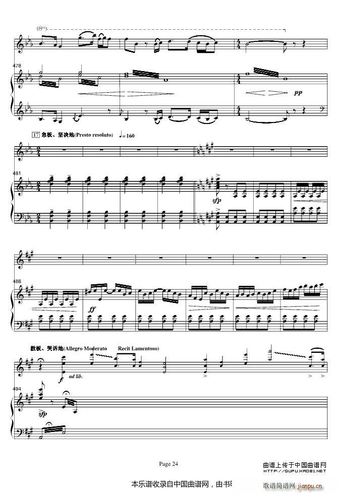 ��ɽ���cףӢ�_ ���(����V)24