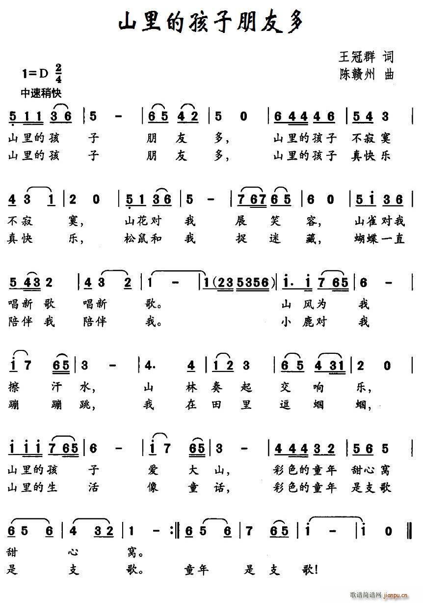 ɽ��ĺ������Ѷ�(���ָ��V)1