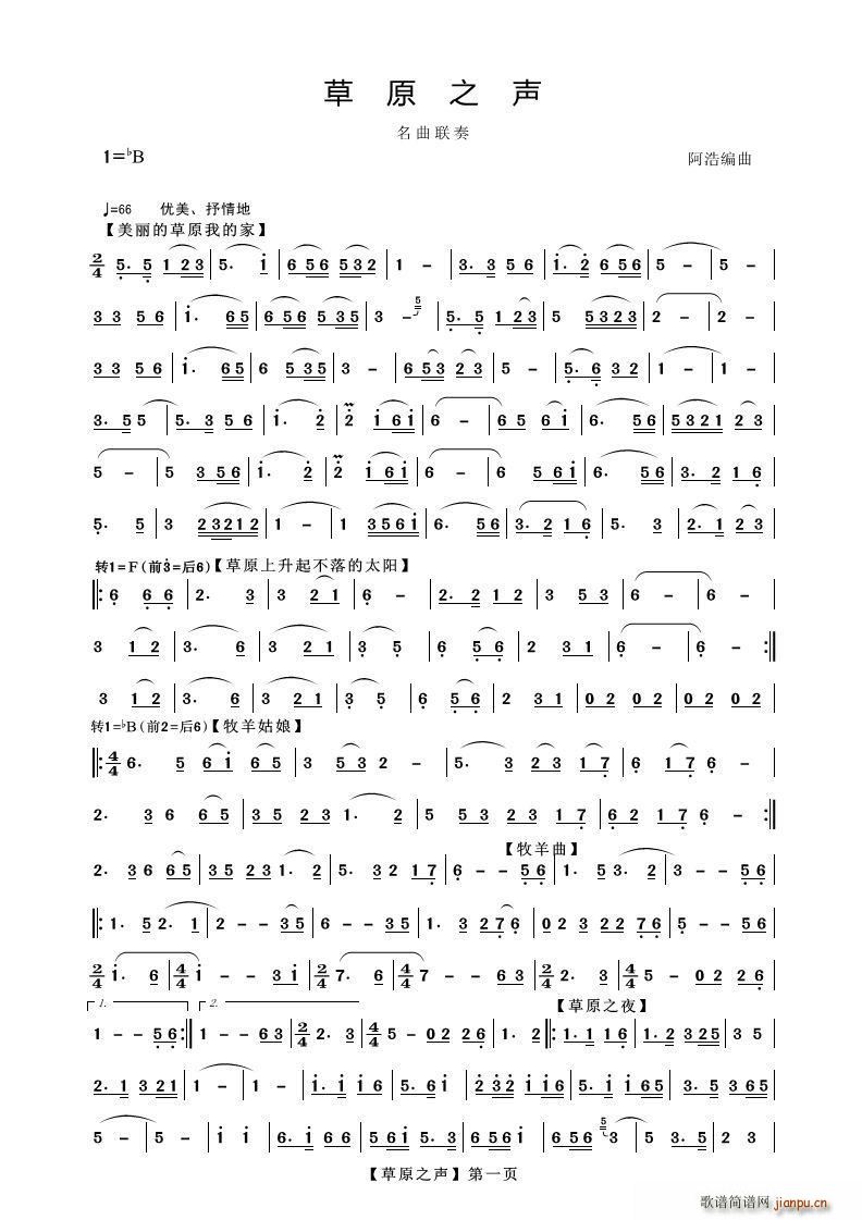 ��ԭ֮ ����(li��n)��(���ָ��V)1