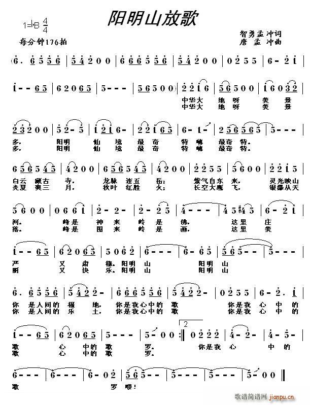 �(y��ng)��ɽ�Ÿ�(���ָ��V)1