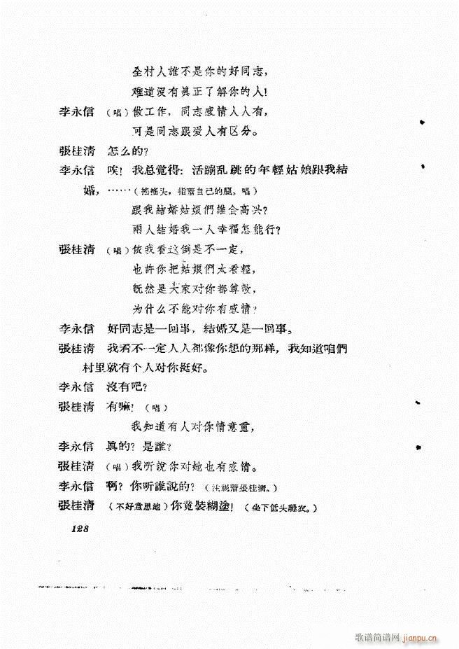 �ط������� ����݋121 180(ʮ�ּ�����)8