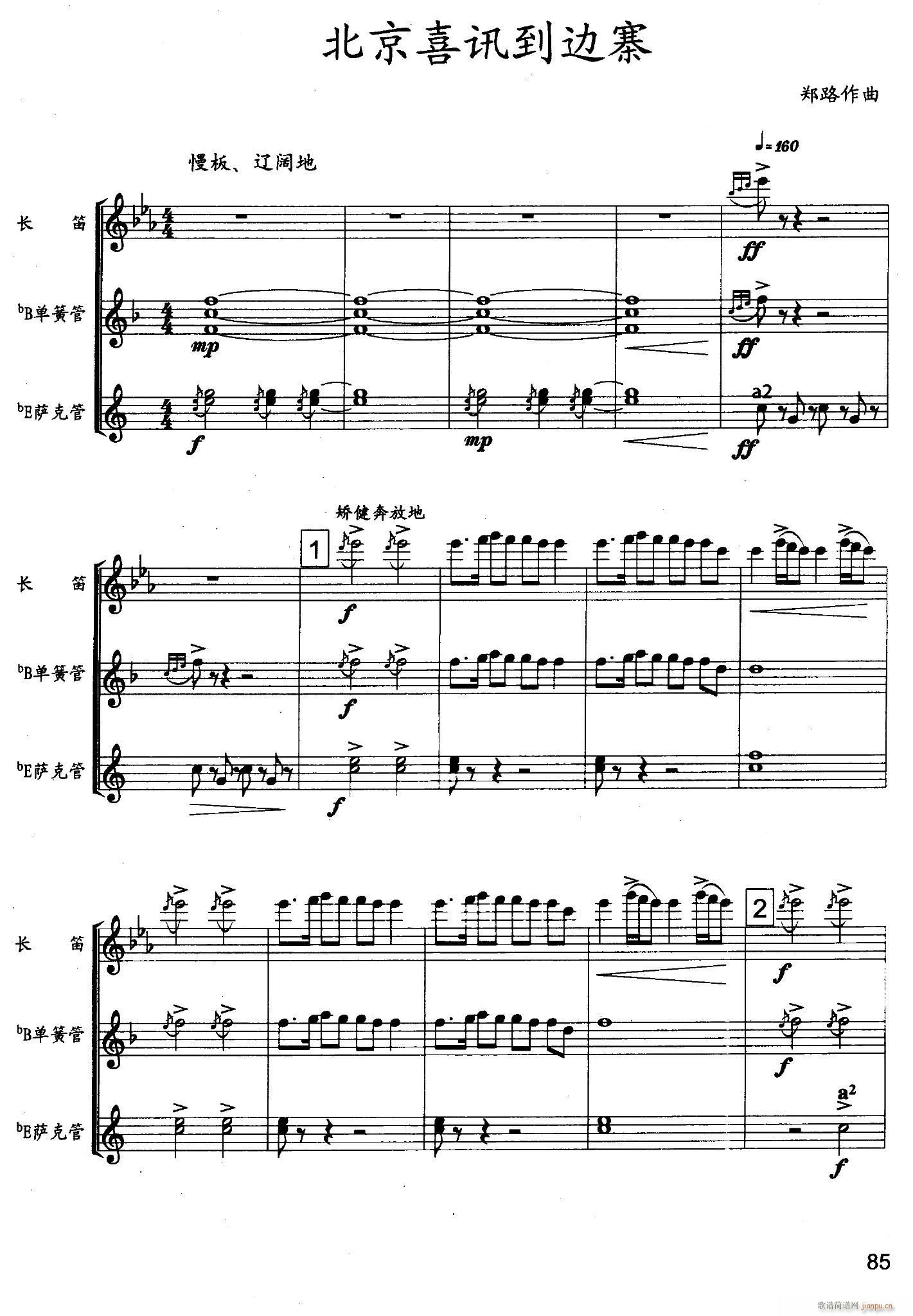 ����ϲӍ��߅կ ľ��������(���V)1