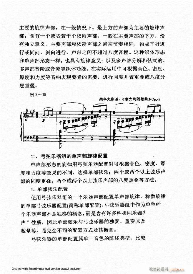 ���������A�̳� Ŀ�ǰ�� 1 61(ʮ�ּ�����)44