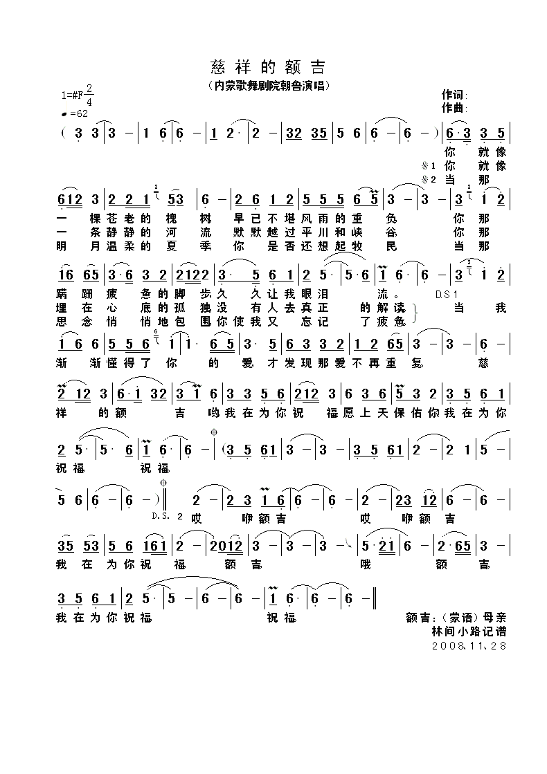 ������~��(���ָ��V)1