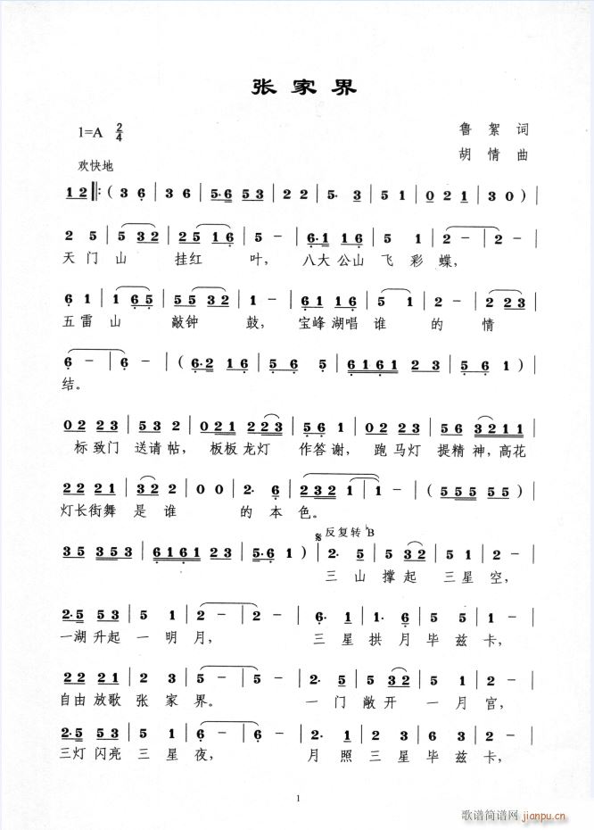 ���ҽ�(���ָ��V)1