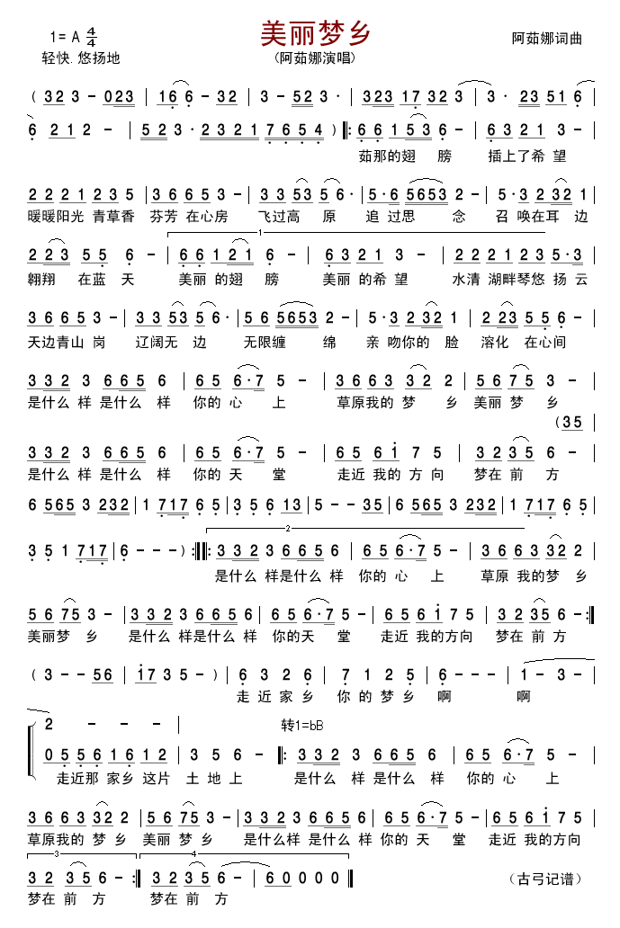 ������(m��ng)�l(���ָ��V)1