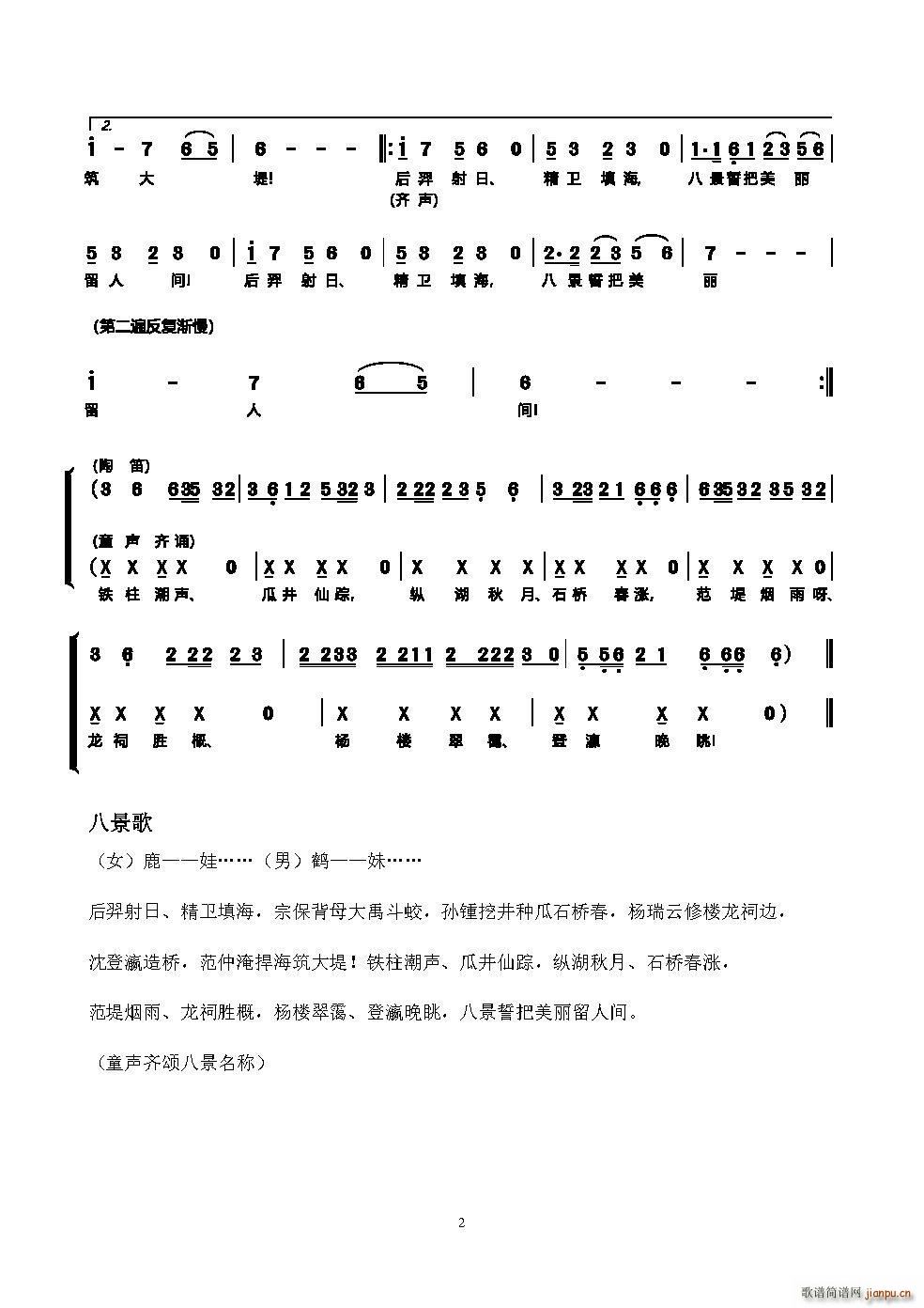 �}�ǰ˾�(���ָ��V)1