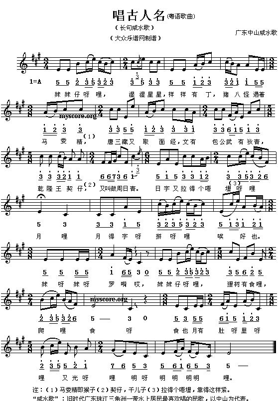 ��������(���ָ��V)1