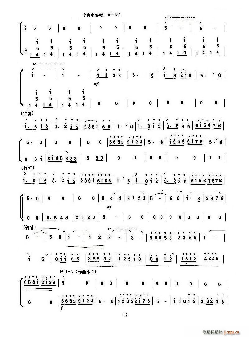 С���مf(xi��)�� ��ɽ���cףӢ�_(С�����V)3