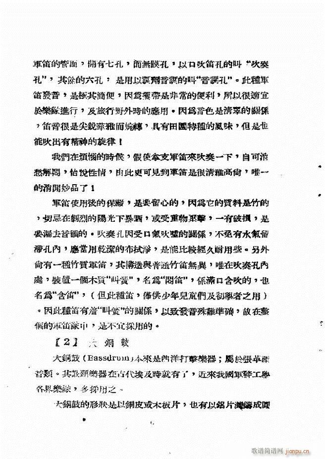 ܊�ѹ�̖���෨(�Ѻ��V)14