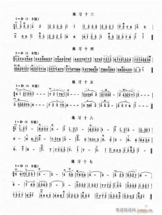 �������޽̳�61-80(�����V)15