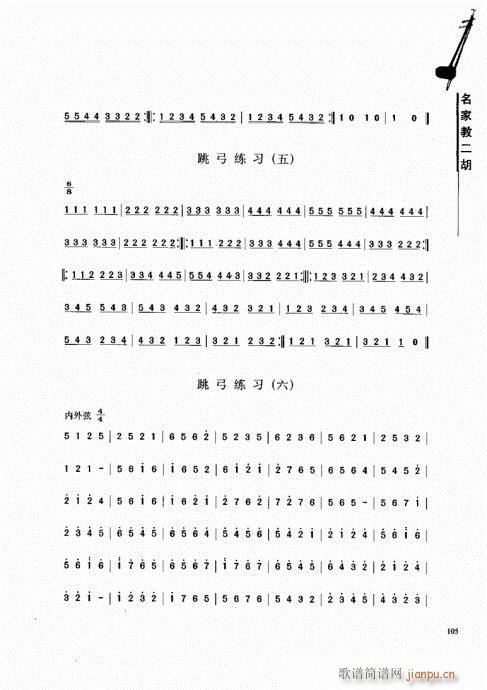 ���ҽ̶���101-120(�����V)5