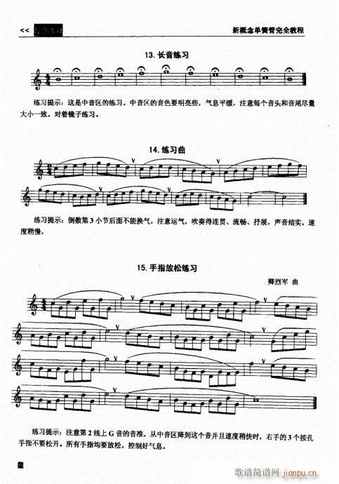 �¸���λɹ���ȫ�̳�81-100(�λɹ��V)8