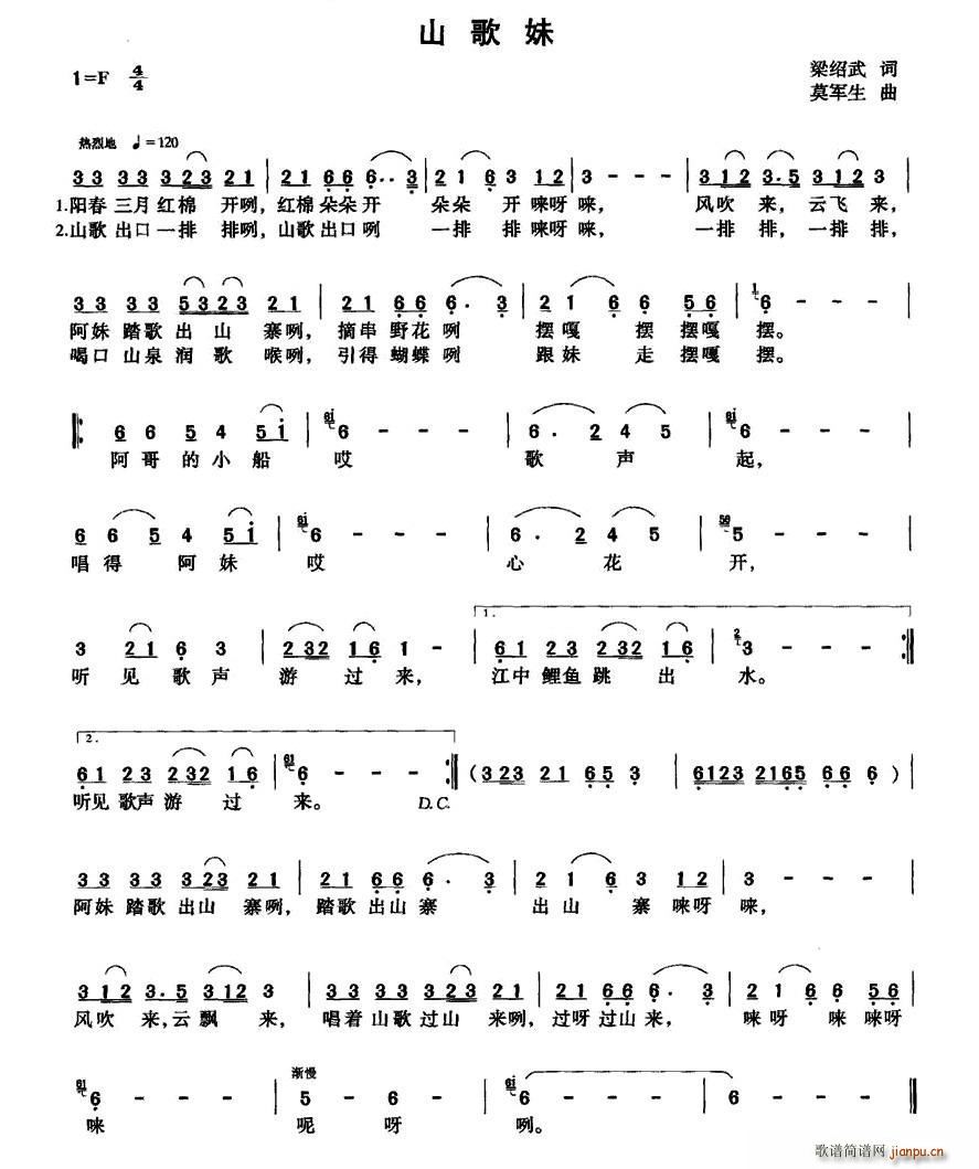 ɽ����(���ָ��V)1