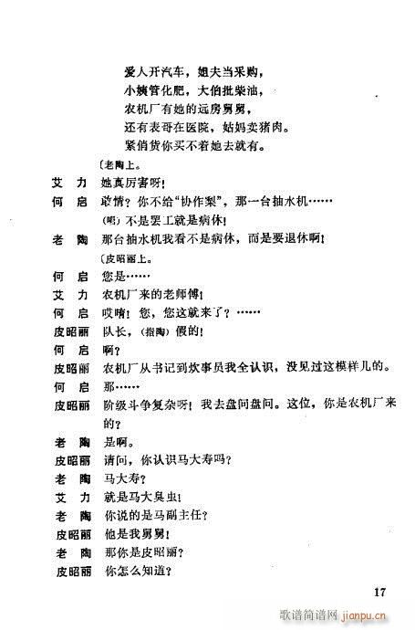 һ����(�������V)17