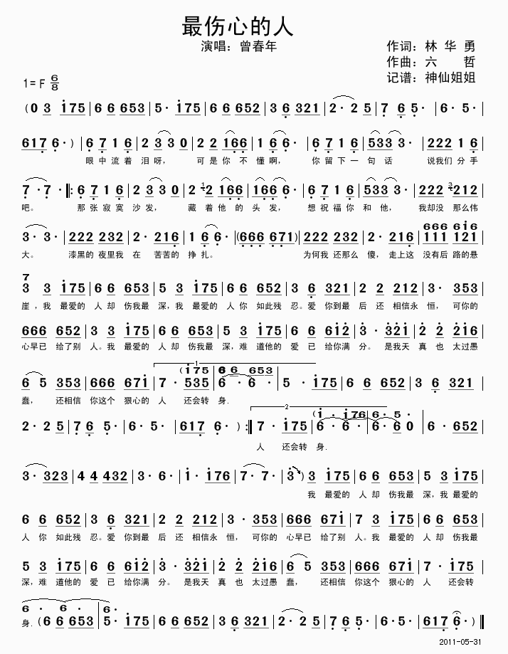 ����ĵ���(���ָ��V)1