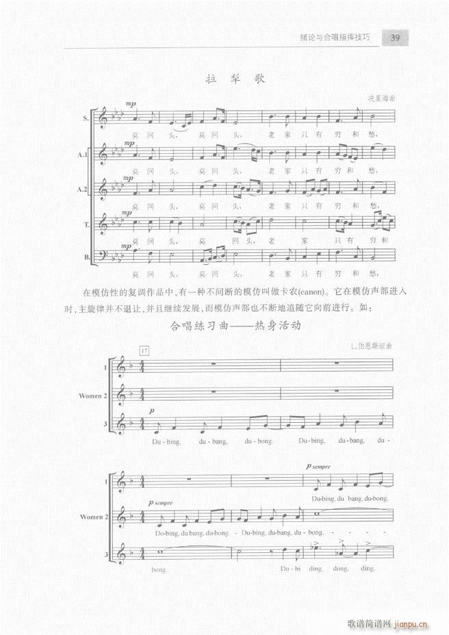 �ϳ��c�ϳ�ָ�]��(ji��n)���̳� ��Ŀ�1 60(�ϳ��V)42