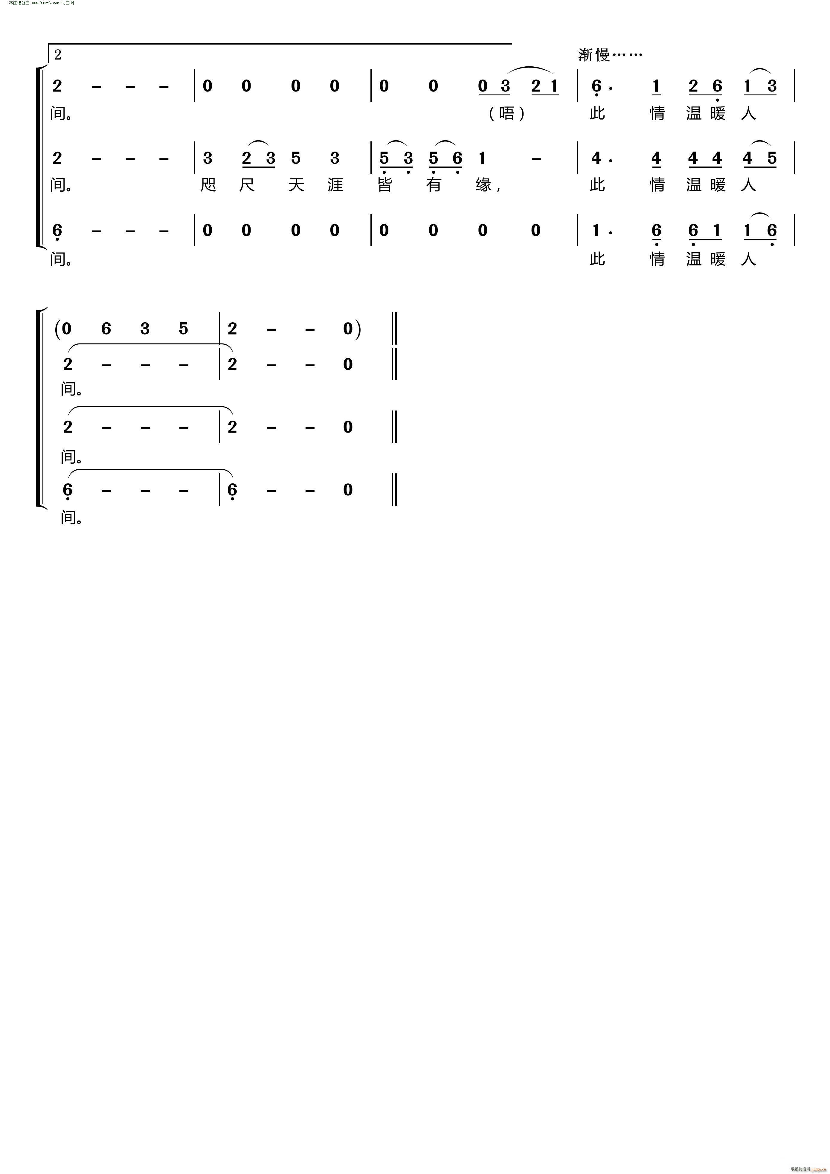 ����һ��ƽ�� ����(m��ng)֮�úϳ��M�ϡ� ��Ů�����س�(�ϳ��V)3