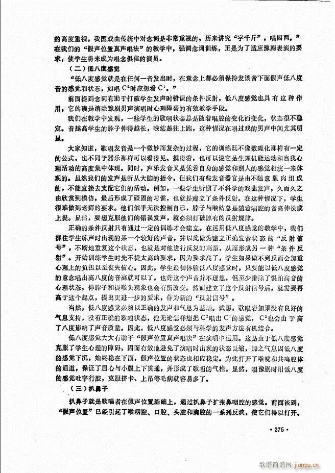 ������(l�� )�̳�241 279(ʮ�ּ�����)35