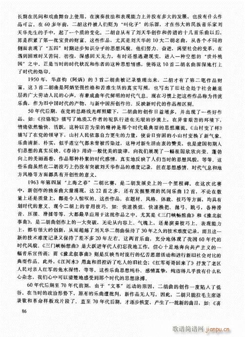 �����߼��̳�81-100(�����V)6