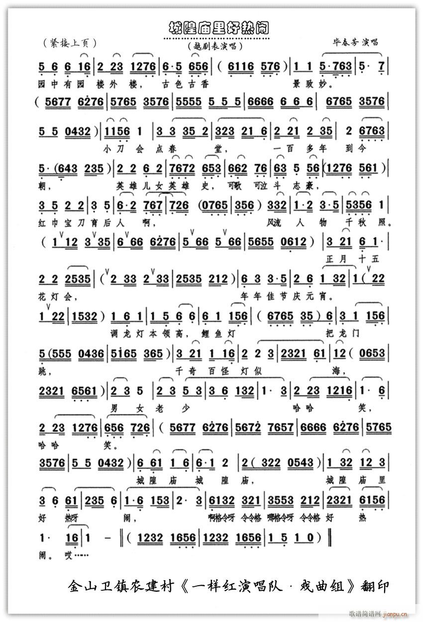 Խ�����ݳ� ����R��ß��[2(Խ�����V)1