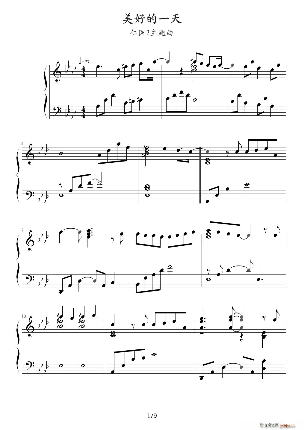 ���õ�һ�� ���t2���}�� ��A�{(����V)1