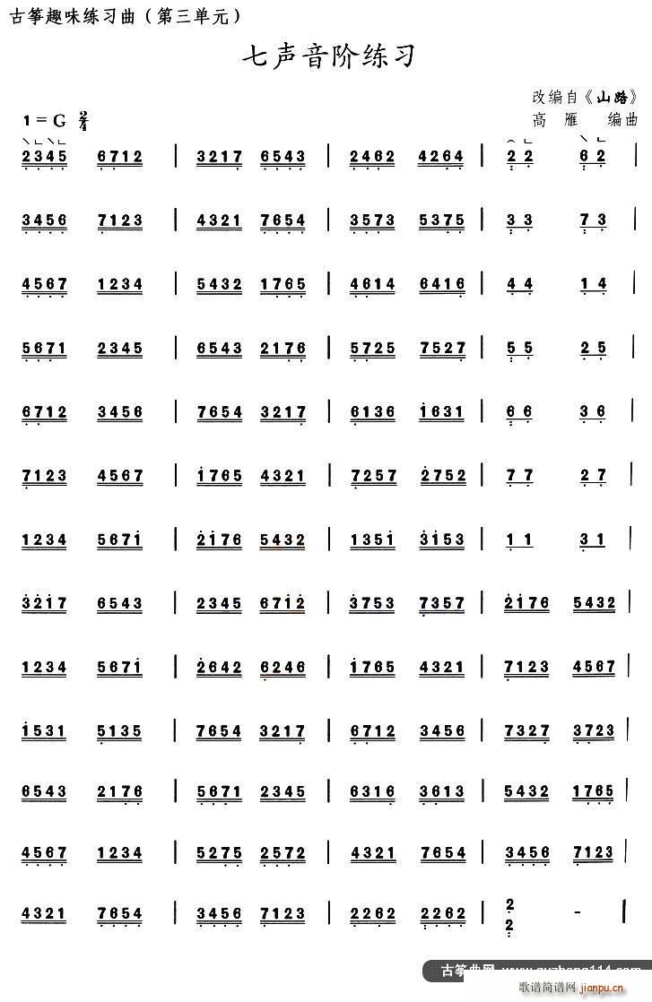 �Ź~�����A���� �x�{ ɽ·(�Ź~�P���V)1