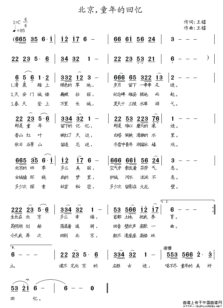 ������ͯ��Ļؑ�(���ָ��V)1