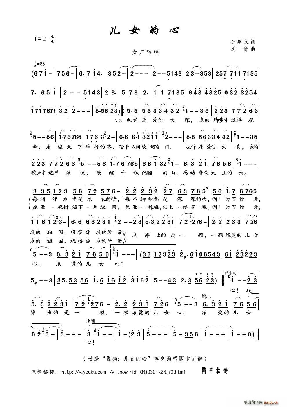 ��Ů���� ҕ�l ��Ů���� ��(ʮ�ּ�����)1