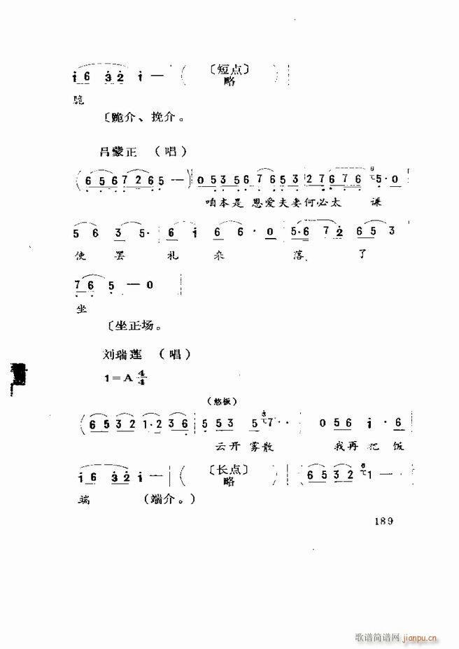 �����򄡱��x ɽ�|�ط�����181 219(ʮ�ּ�����)9