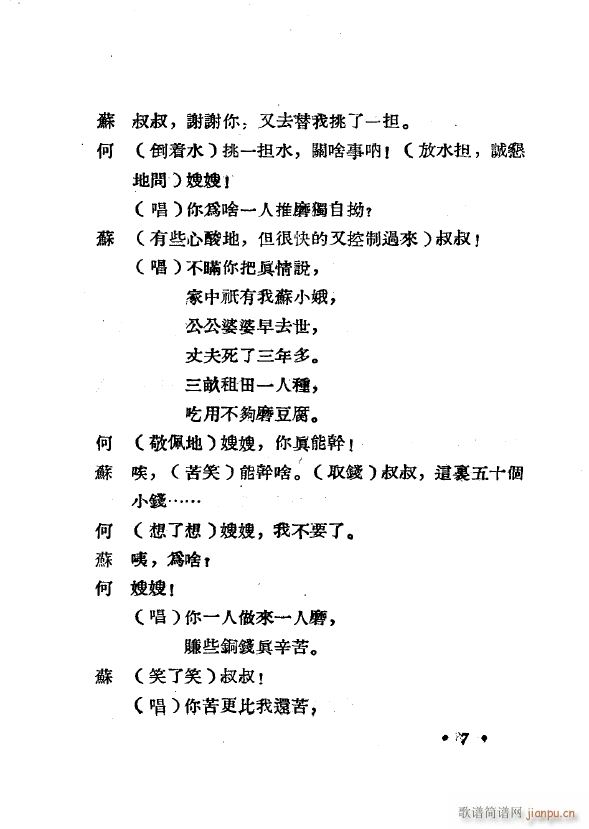 �p��ĥ ���a�� 1954(ʮ�ּ�����)12