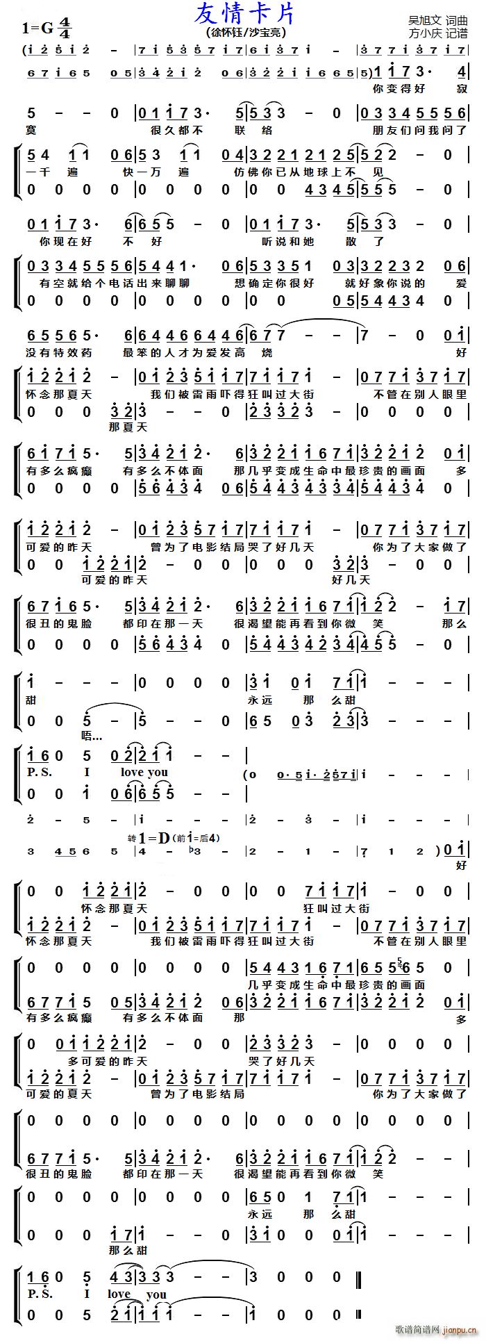 ���鿨Ƭ ��Ů���س�(ʮ�ּ�����)1