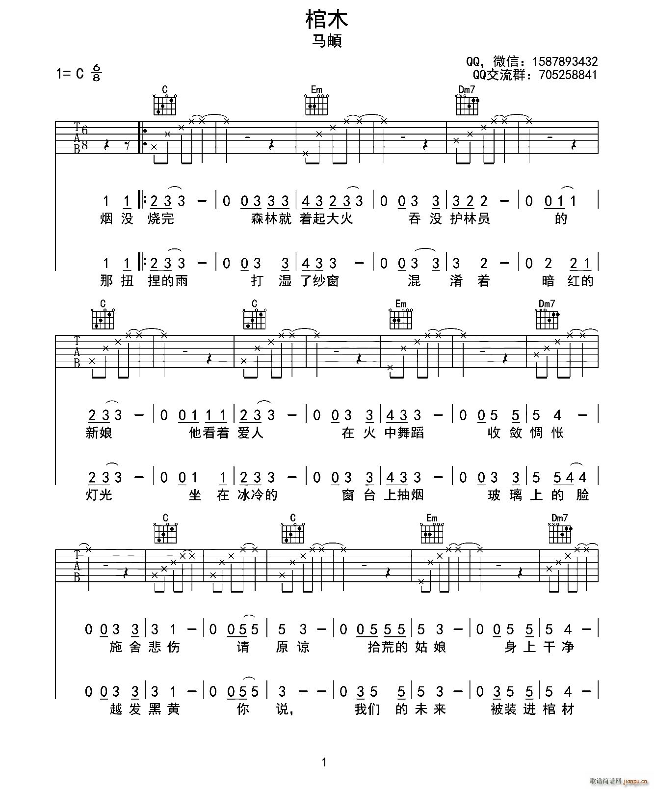 ��ľ(���ָ��V)1