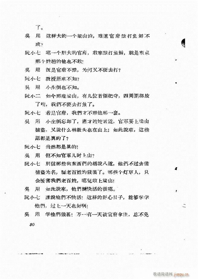 �ط������� ��һ݋Ŀ�1 60(ʮ�ּ�����)31