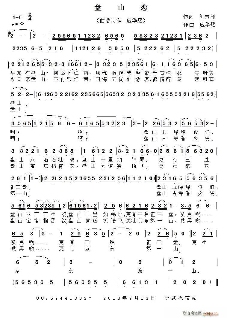 �P(p��n)ɽ��(���ָ��V)1