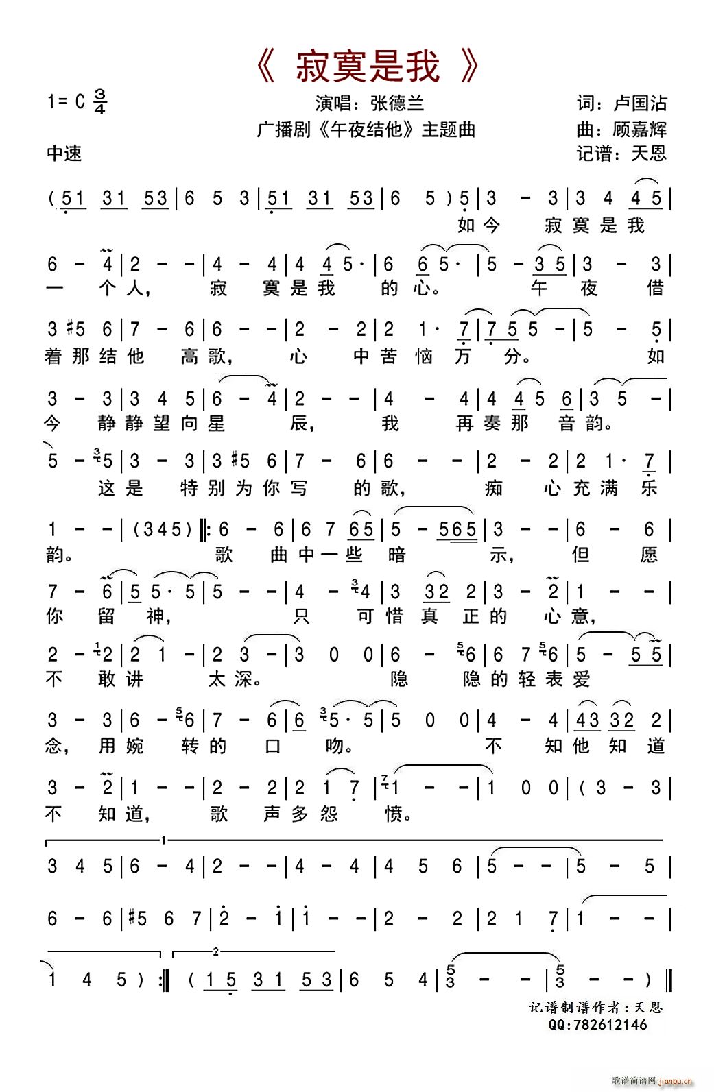 ��į����(���ָ��V)1