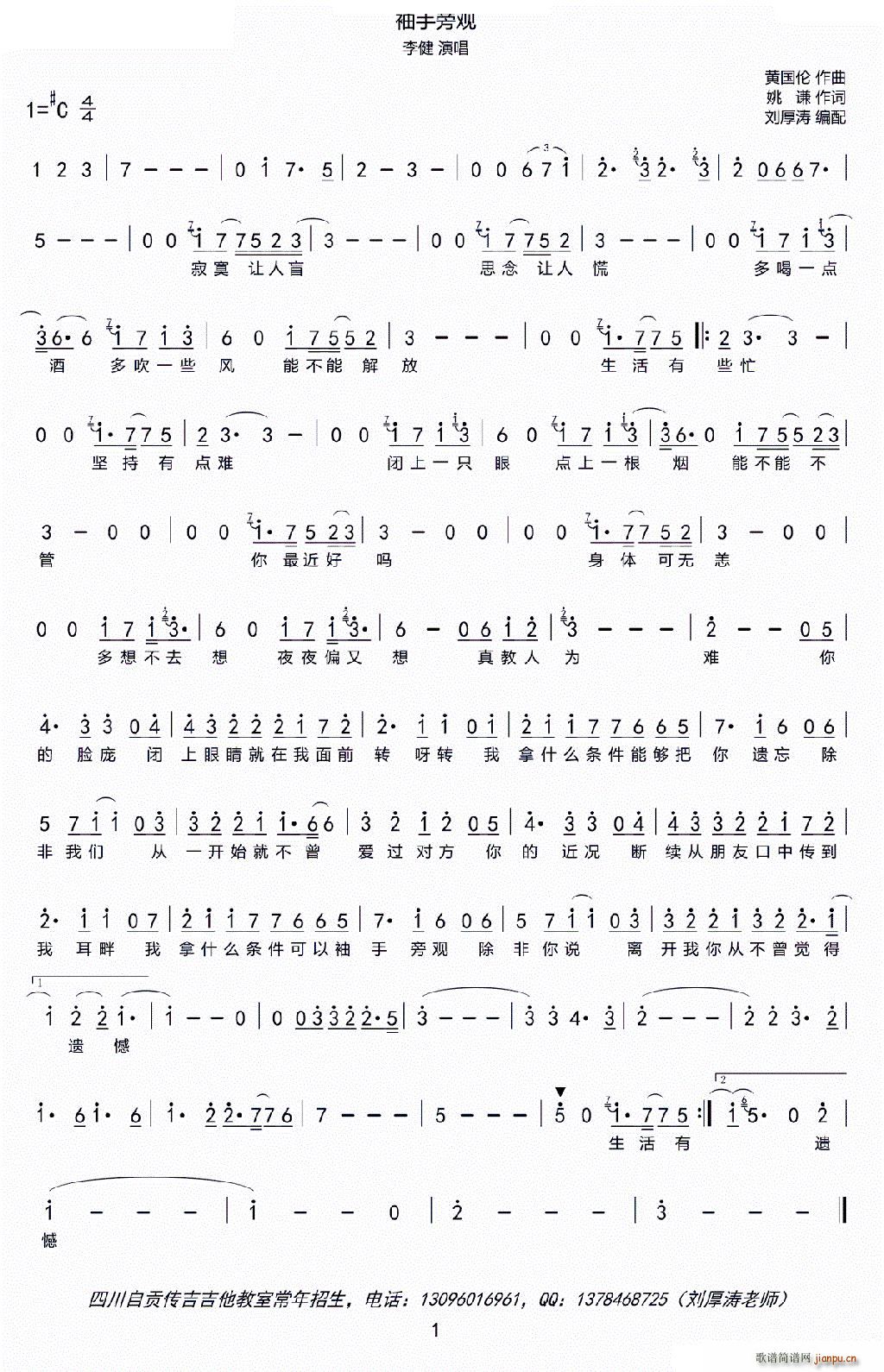 �������^(gu��n)(���ָ��V)1