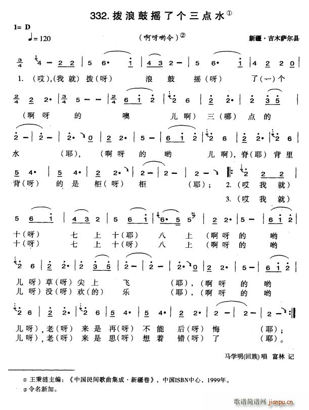 ���˹ēu�˂�(g��)���c(di��n)ˮ(���ָ��V)1