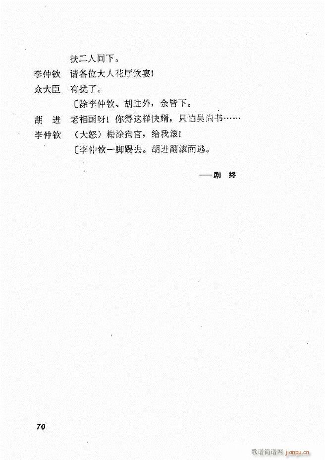 �ط������x�� �� ����61 120(ʮ�ּ�����)10