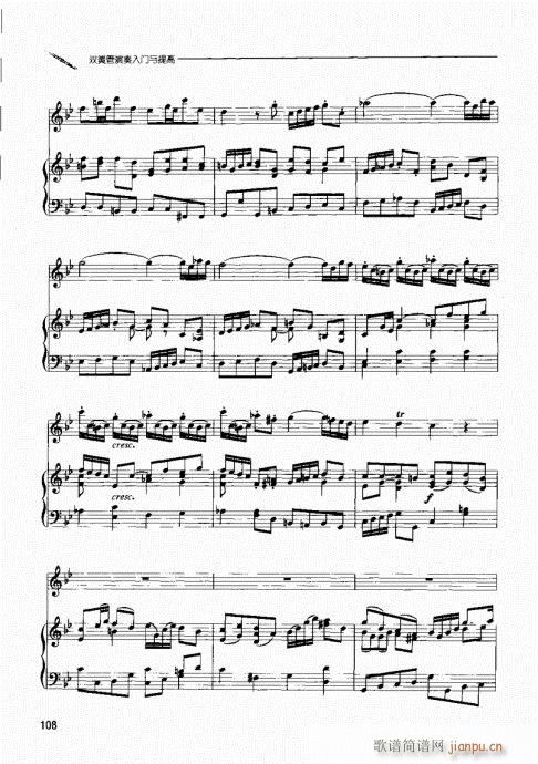 �p�ɹ��������T(m��n)�c���101-120(ʮ�ּ�����)8