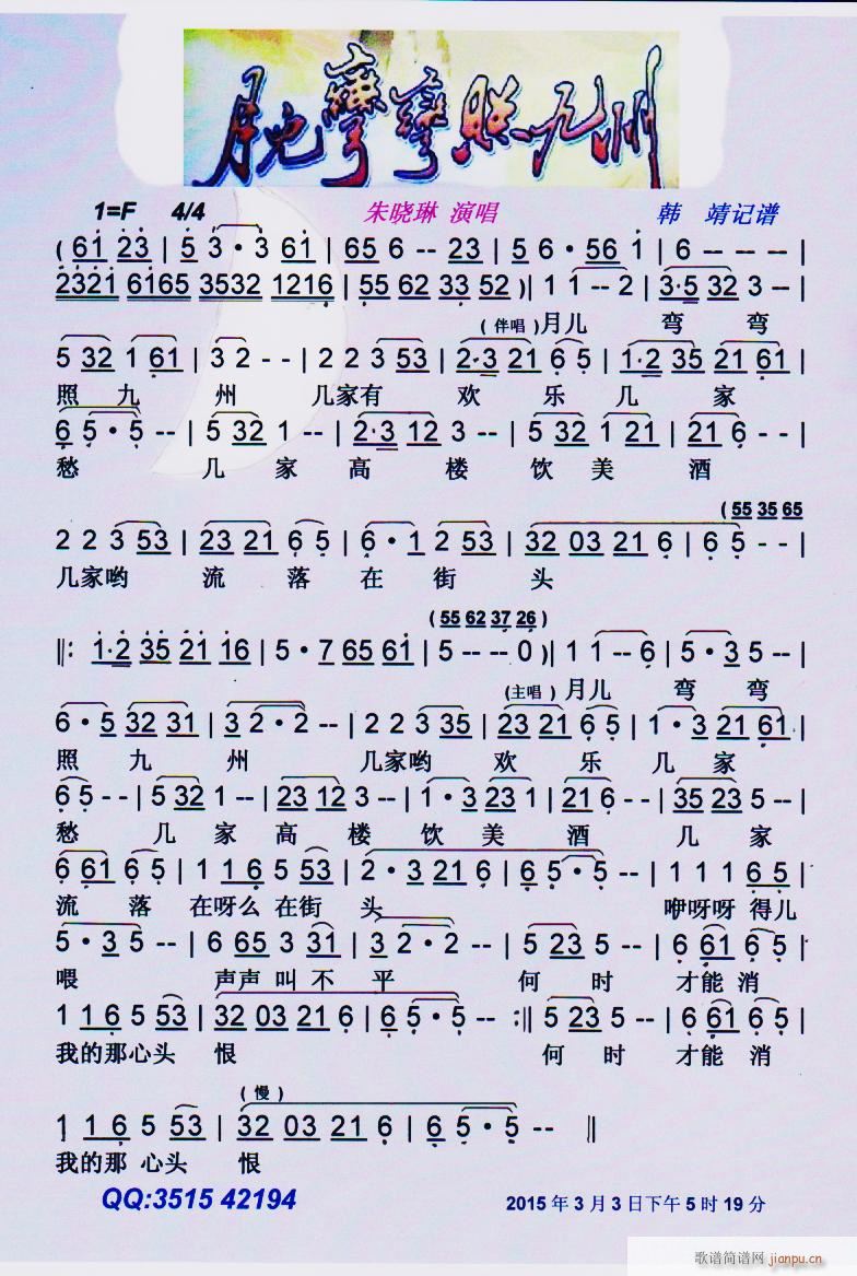 �������վ��� ���V(ʮ�ּ�����)1