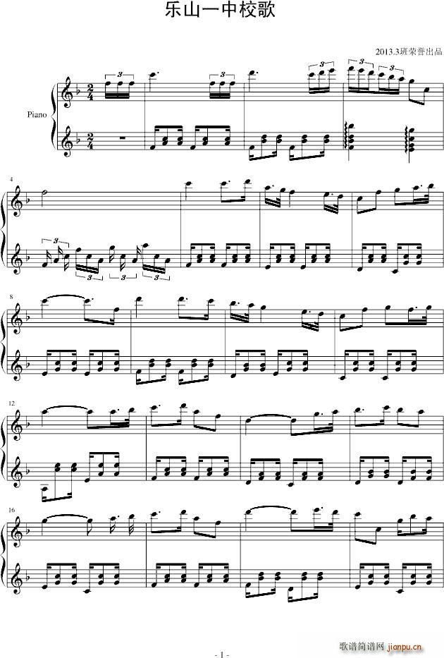 ��(l�� )ɽһ��У�����ʽ��(����V)1